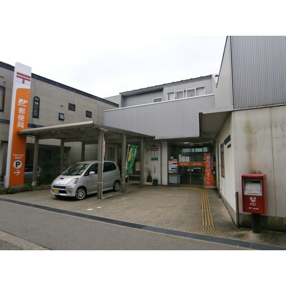 郵便局　石動中央町郵便局（郵便局）まで785m