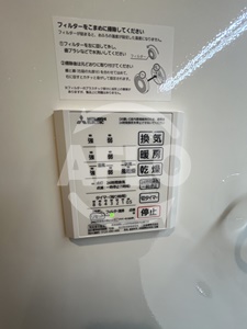 その他設備　ル・コフレ深江橋　浴室乾燥機