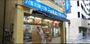 飲食店　一口茶屋幡ヶ谷駅前店（飲食店）まで301m