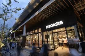 スーパー　阪急OASIS(阪急オアシス) 吹田片山店（スーパー）まで769m