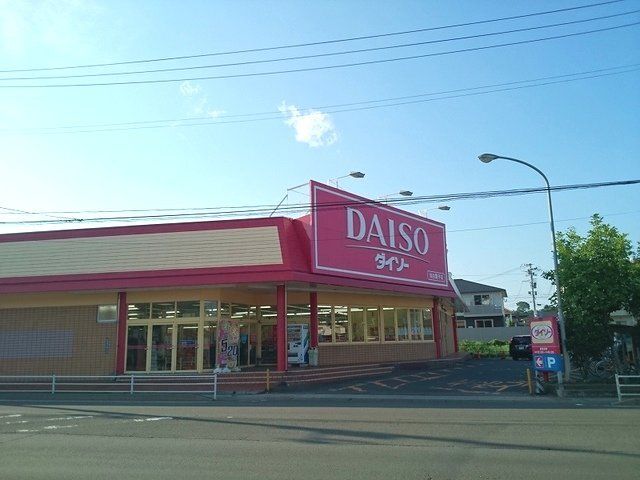 その他　ダイソー愛子店（その他）まで750m