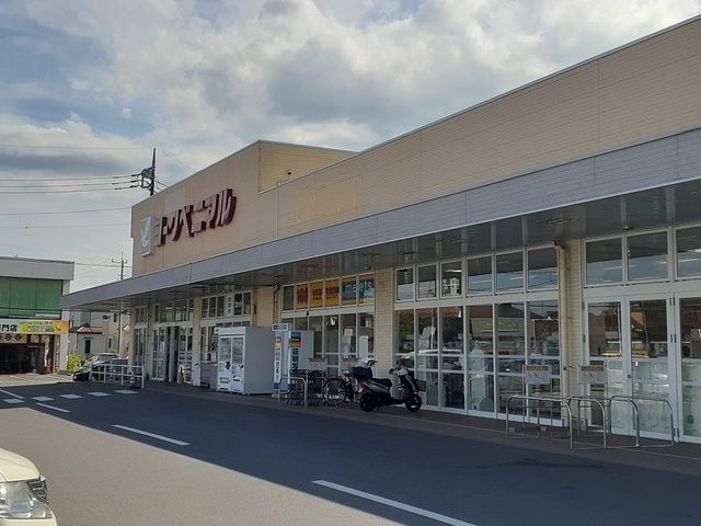 スーパー　ヨークベニマル羽鳥東店（スーパー）まで962m