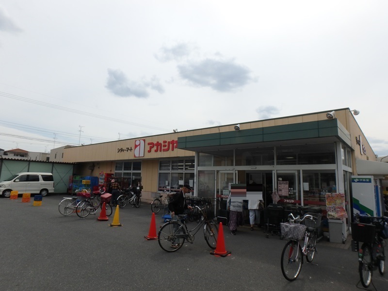 スーパー　アカシヤ尼崎大庄店（スーパー）まで1160m
