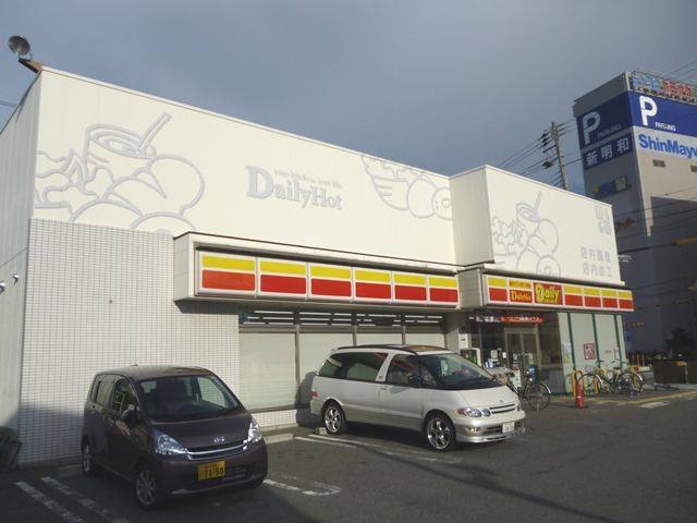 コンビニ　デイリーヤマザキ稲葉荘1丁目店（コンビニ）まで267m