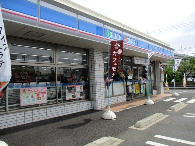 コンビニ　ローソン東金市役所前店（コンビニ）まで477m