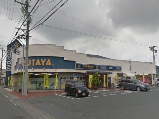 レンタルビデオ　TSUTAYA三方原店（レンタルビデオ）まで362m