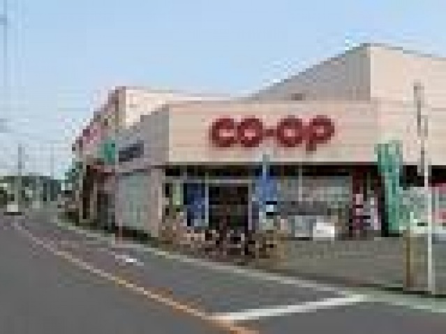 スーパー　コープ東川原（スーパー）まで1178m