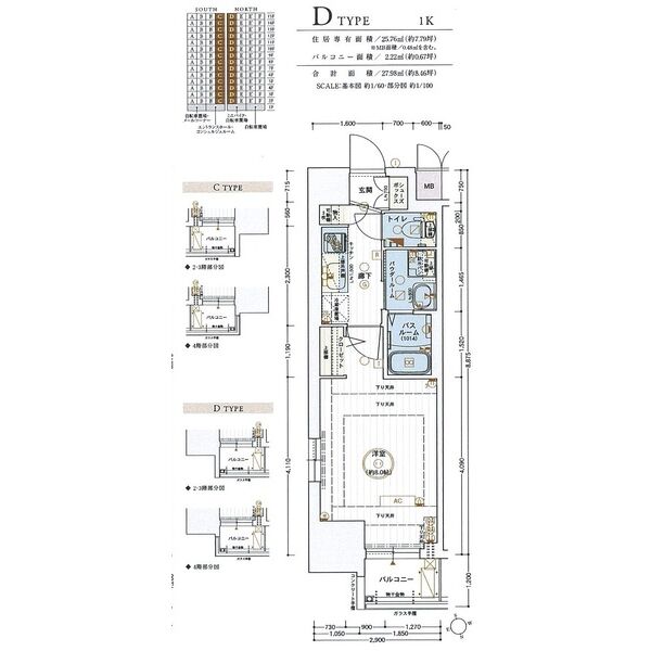 エステムコート名古屋今池アーバンゲートの間取り