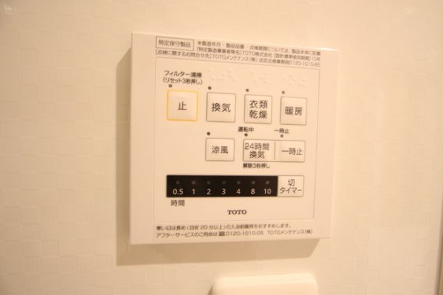 【D-room高取のその他設備】