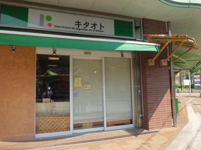 【名古屋市名東区名東本通のマンションのスーパー】