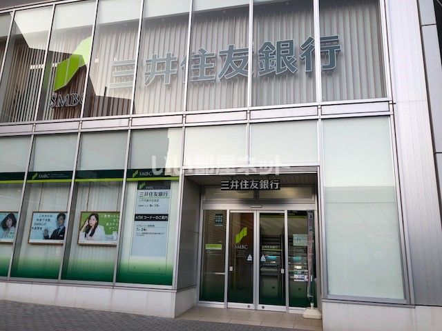 【八千代市大和田新田のマンションの銀行】