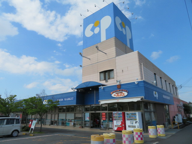 【丸亀市郡家町のマンションのスーパー】