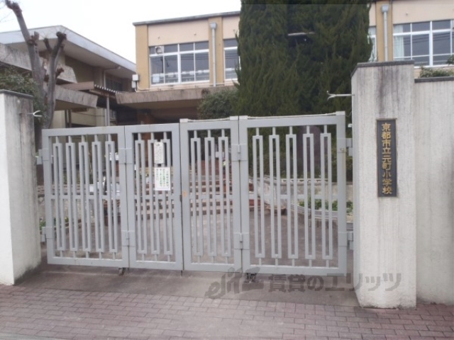 【京都市北区小山北玄以町のマンションの小学校】