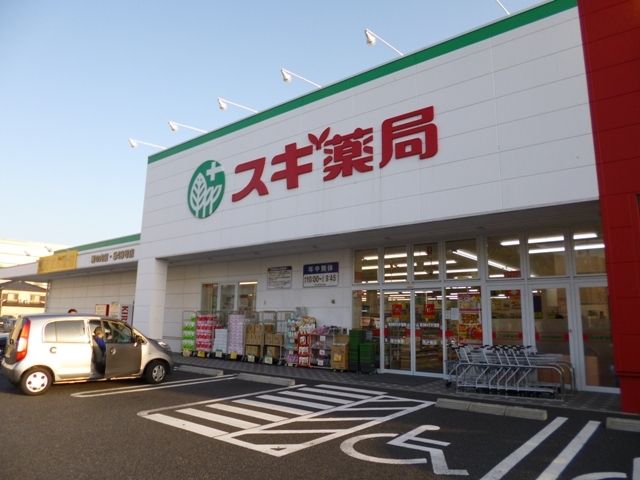 【小牧市元町のアパートのドラックストア】