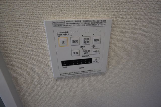 【クレアージュのその他設備】