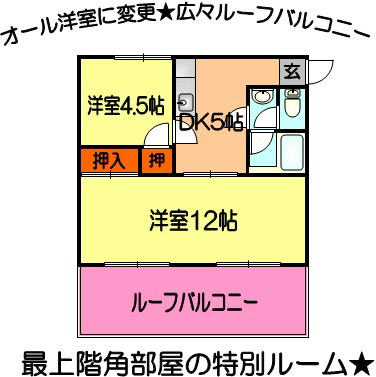 M・S九品寺11号の間取り