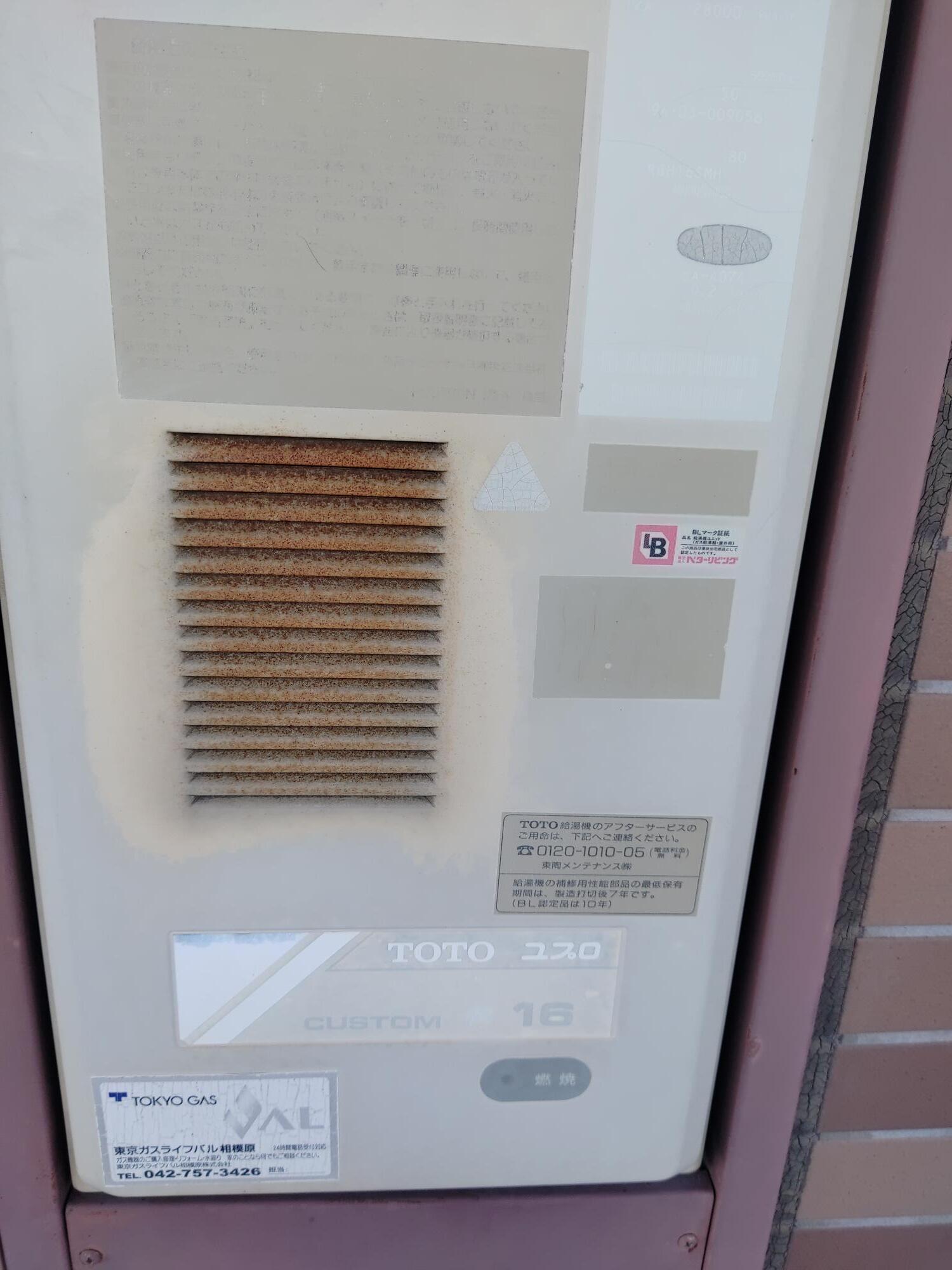 SUUMO】スワセンタービル(朝日土地建物(株)相模原支店提供