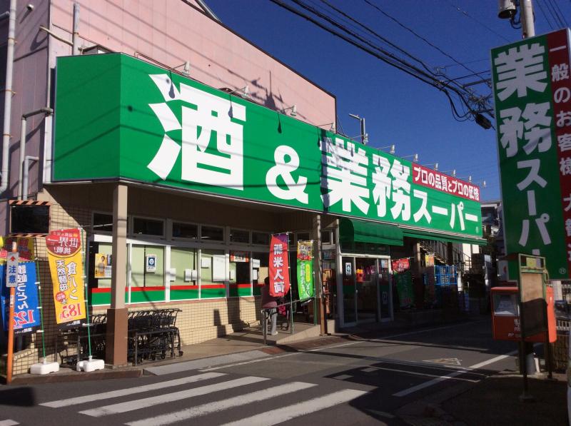 【立川市錦町のマンションのスーパー】