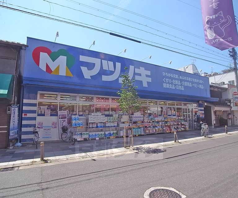 【ルッソ北山のドラックストア】