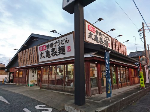 【モンレーヴ三方原の飲食店】