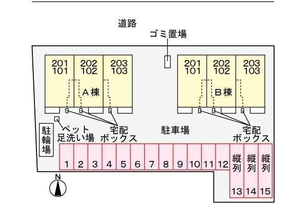 【桜２丁目アパートＡの駐車場】