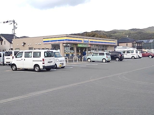 コンビニ　ミニストップ（コンビニ）まで150m