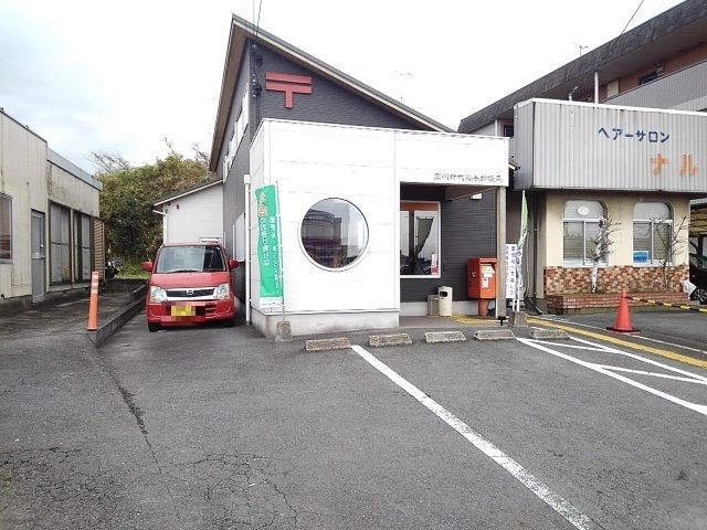 郵便局　郵便局（郵便局）まで1530m