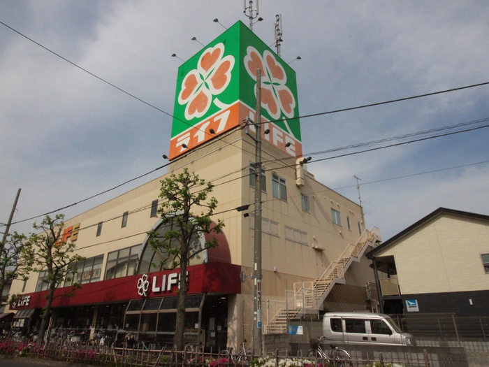 スーパー　ライフ鹿骨店（スーパー）まで1340m