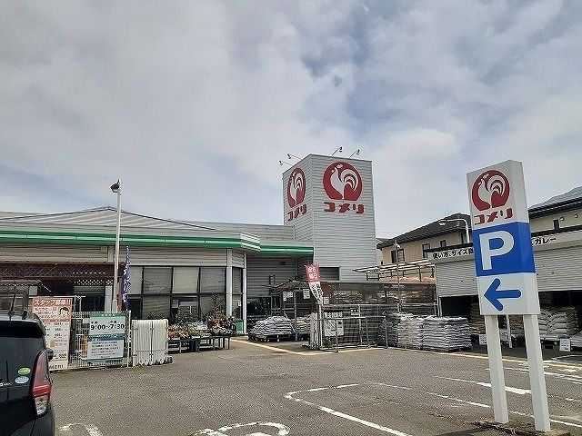 ホームセンター　コメリ（ホームセンター）まで380m