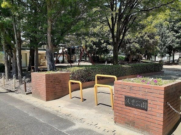 公園　伏見公園（公園）まで28m