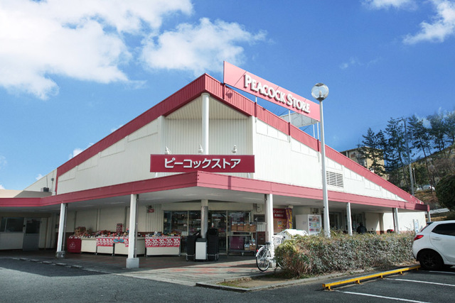 スーパー　ピーコックストア泉北晴美台店（スーパー）まで1453m
