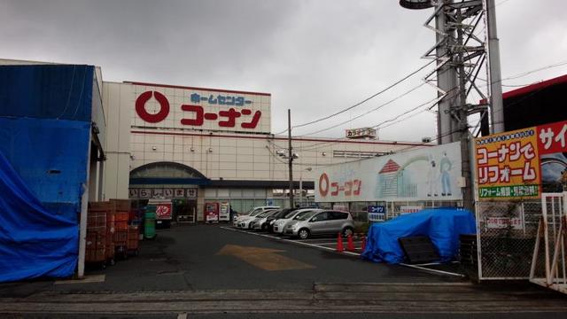 ホームセンター　ホームセンターコーナン泉北店（ホームセンター）まで837m