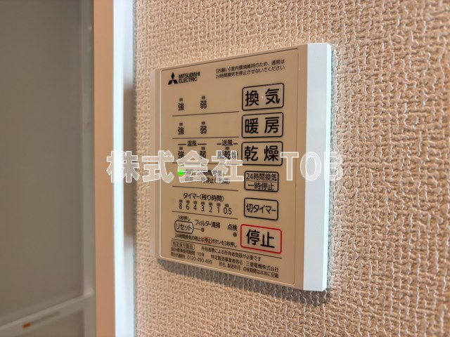 その他設備　浴室乾燥機リモコン