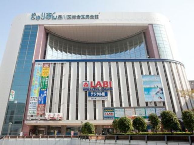 その他　ヤマダ電機LABI品川大井町（その他）まで896m