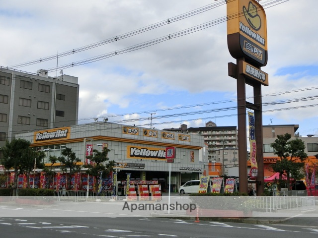 その他　イエローハット（その他）まで105m