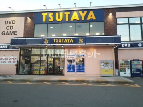 レンタルビデオ　TSUTAYA 若杉店（レンタルビデオ）まで1214m
