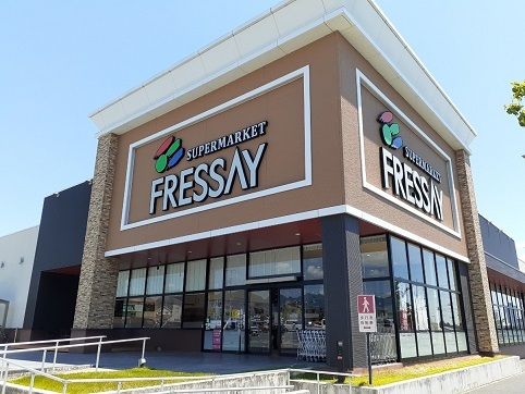 スーパー　フレッセイ元総社蒼海店（スーパー）まで1200m