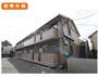 柴崎駅より徒歩3分 2階 築22年3ヶ月の賃貸物件