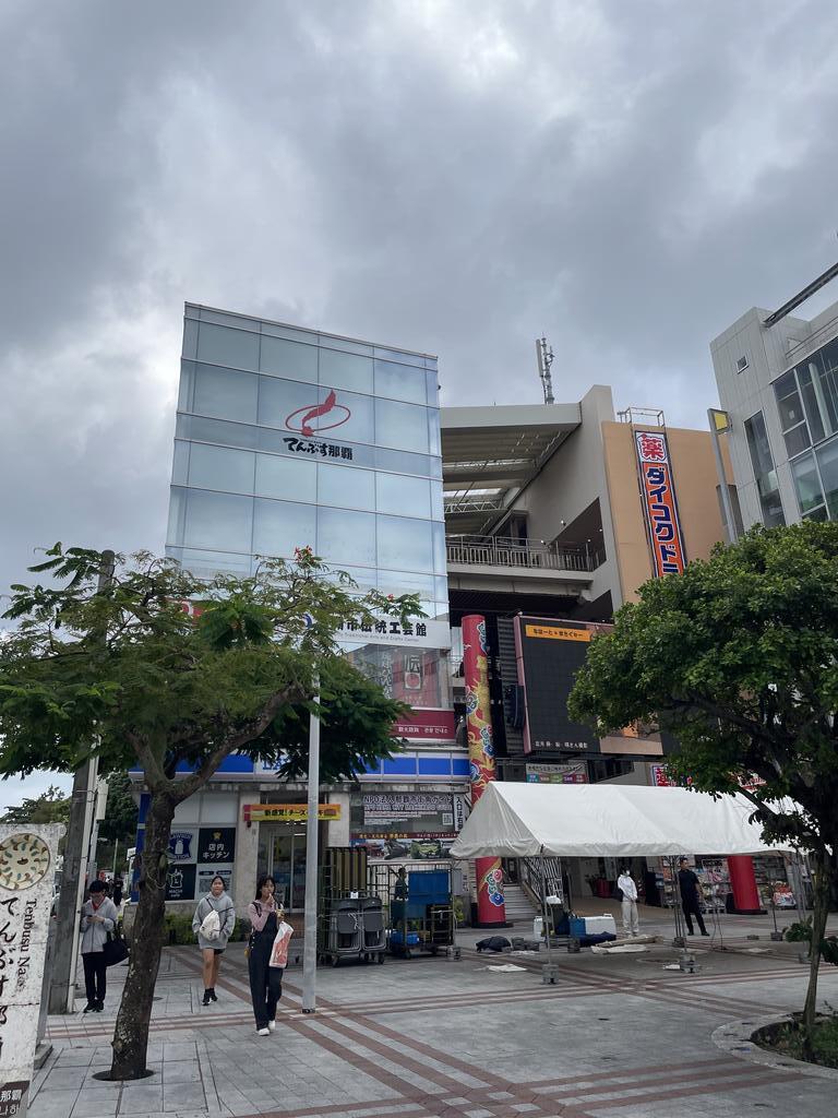 ショッピングセンター　てんぶす那覇（ショッピングセンター）まで647m