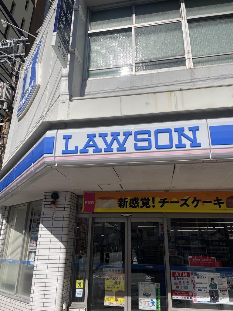 コンビニ　ローソン国際通松尾店（コンビニ）まで122m