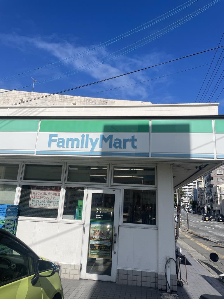 コンビニ　ファミリーマート国際通り中央店（コンビニ）まで301m