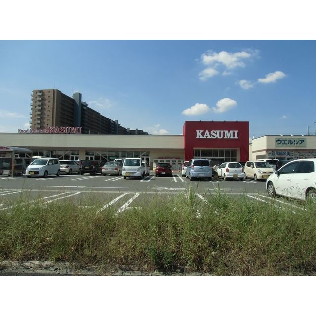 スーパー　カスミ　万博記念公園駅前店（スーパー）まで2700m