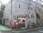 郵便局　池ノ上駅前郵便局（郵便局）まで300m