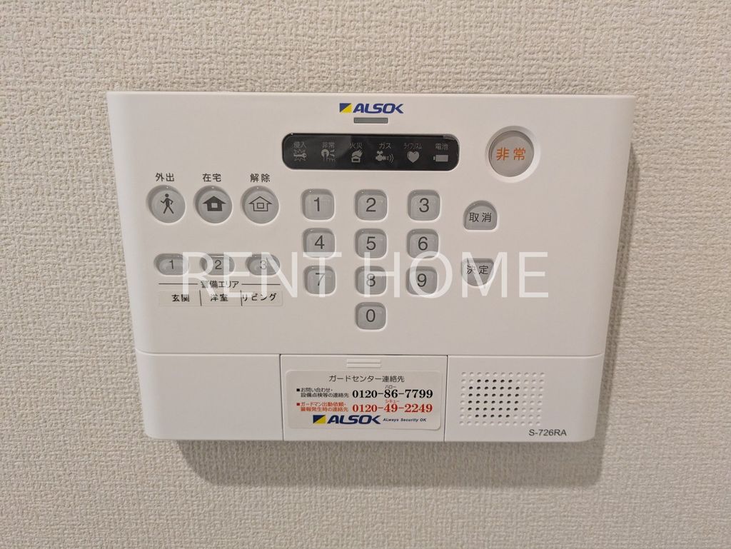 セキュリティ　同仕様メーカーの写真です