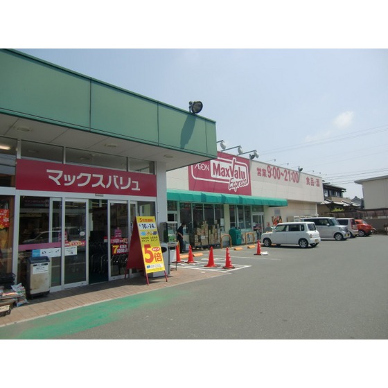 スーパー　かきこや早出店（スーパー）まで354m