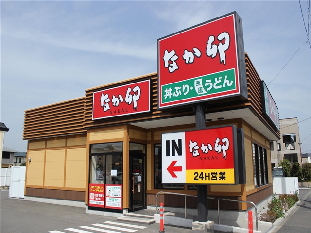 飲食店　なか卯新潟新和店（飲食店）まで637m