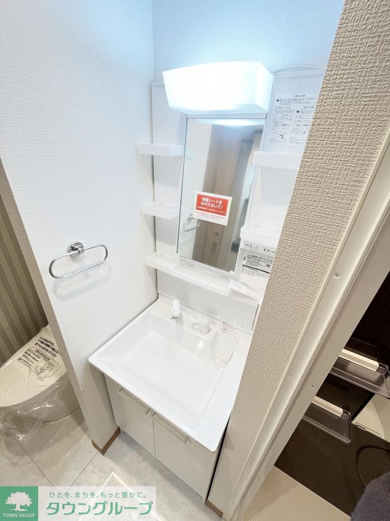 洗面設備　★別部屋参考写真★