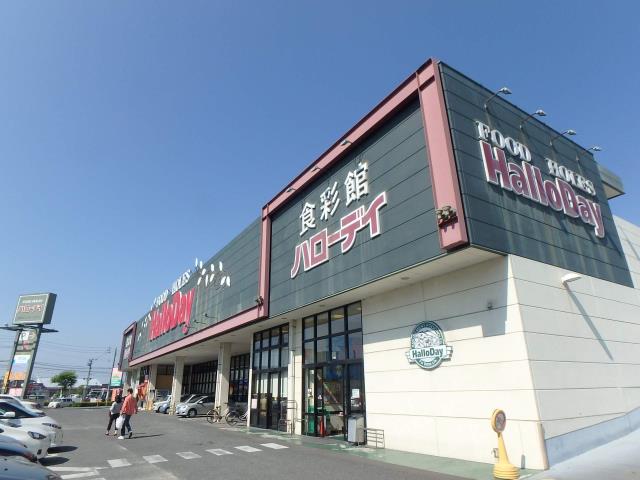 スーパー　ハローデイ次郎丸店（スーパー）まで525m