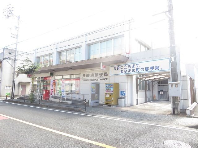 郵便局　八幡浜郵便局様（郵便局）まで600m