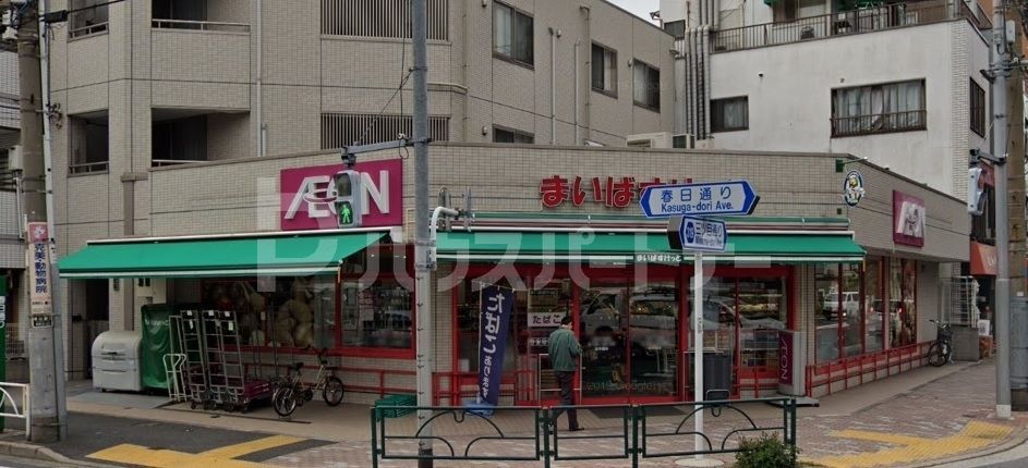 スーパー　まいばすけっと本所3丁目店（スーパー）まで320m